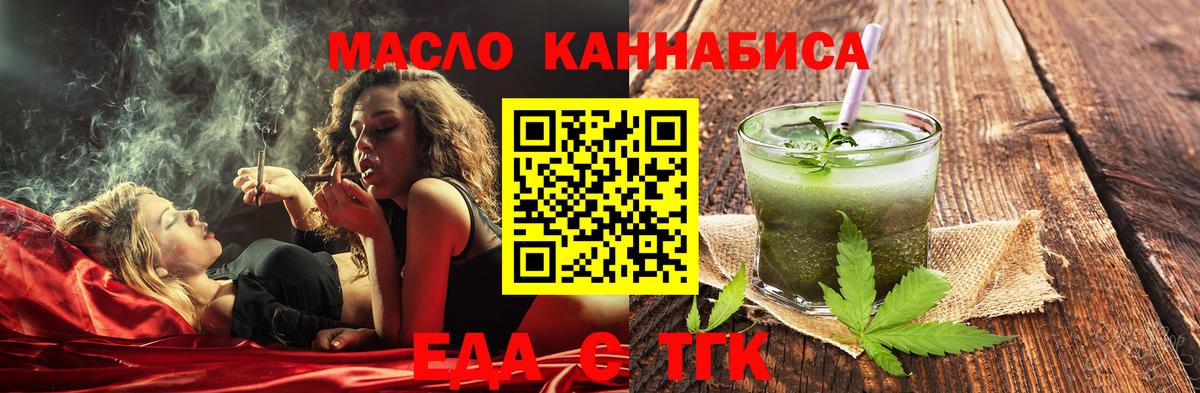Клин  Canna-Cookies конопля  Вход с VPN 