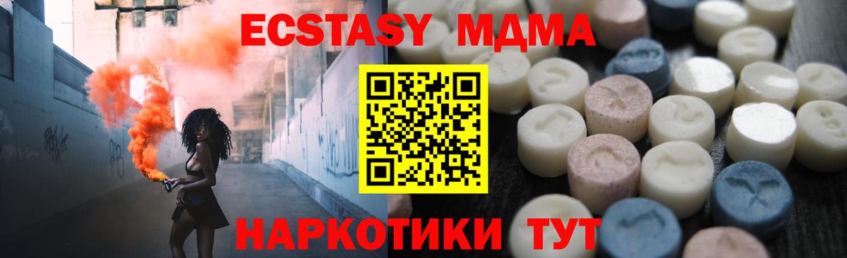 OMG онион  ЭКСТАЗИ TESLA  Вход с VPN  Клин 