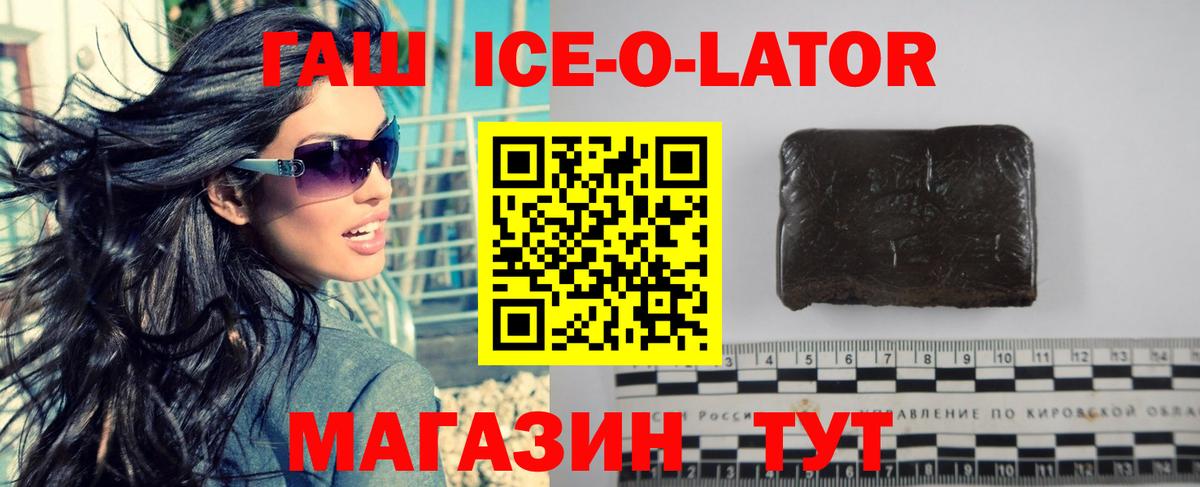ГАШИШ hashish Клин