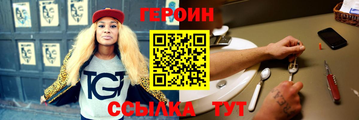 Мефедрон Клин