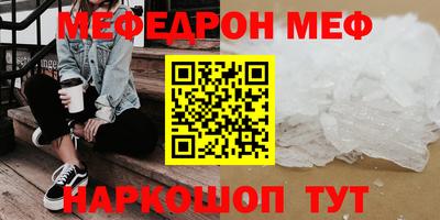 бутик Краснознаменск