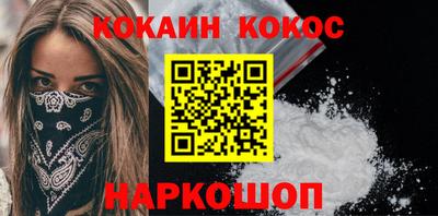 бутик Краснознаменск