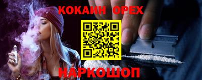 дурь Краснокаменск