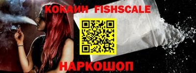 мяу мяу кристалл Краснодар
