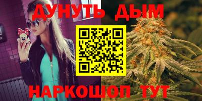 дурь Краснокаменск