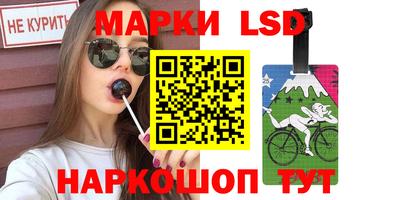 мяу мяу кристалл Краснодар