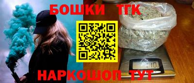 бутик Краснознаменск