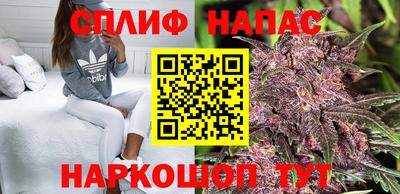 мяу мяу кристалл Краснодар
