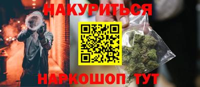 бутик Краснознаменск