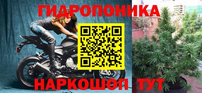 мяу мяу кристалл Краснодар