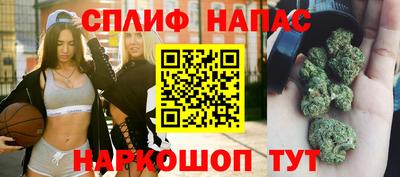 бутик Краснознаменск