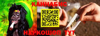 мяу мяу кристалл Краснодар