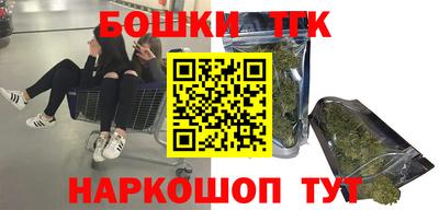 бутик Краснознаменск