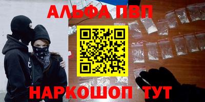 дурь Краснокаменск