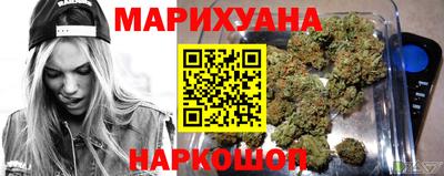 мяу мяу кристалл Краснодар