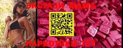 бутик Краснознаменск