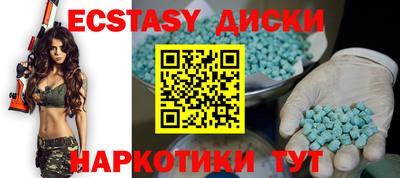 дурь Краснокаменск