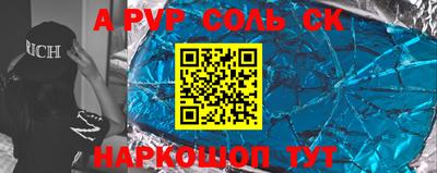 бутик Краснознаменск