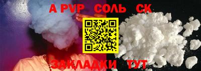 мяу мяу кристалл Краснодар