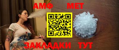 мяу мяу кристалл Краснодар