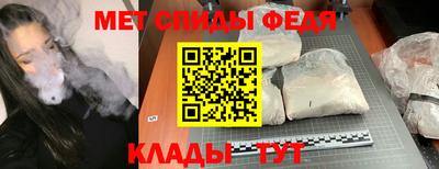 мяу мяу кристалл Краснодар