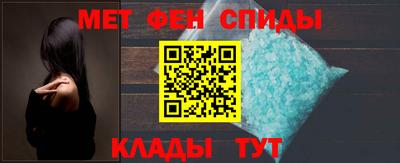 мяу мяу кристалл Краснодар