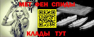 мяу мяу кристалл Краснодар