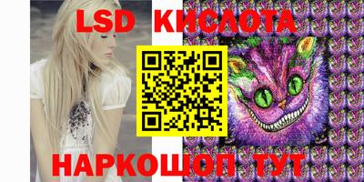 дурь Краснокаменск