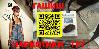 мяу мяу кристалл Краснодар