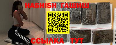бутик Краснознаменск