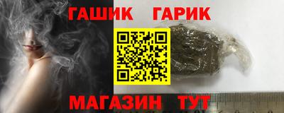 дурь Краснокаменск