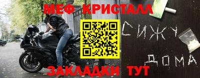 бутик Краснознаменск
