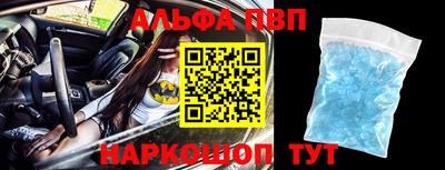 дурь Краснокаменск