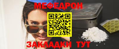 бутик Краснознаменск