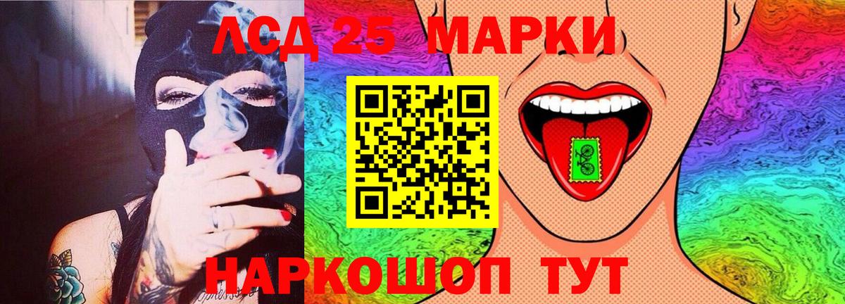 ЛСД экстази ecstasy Клин