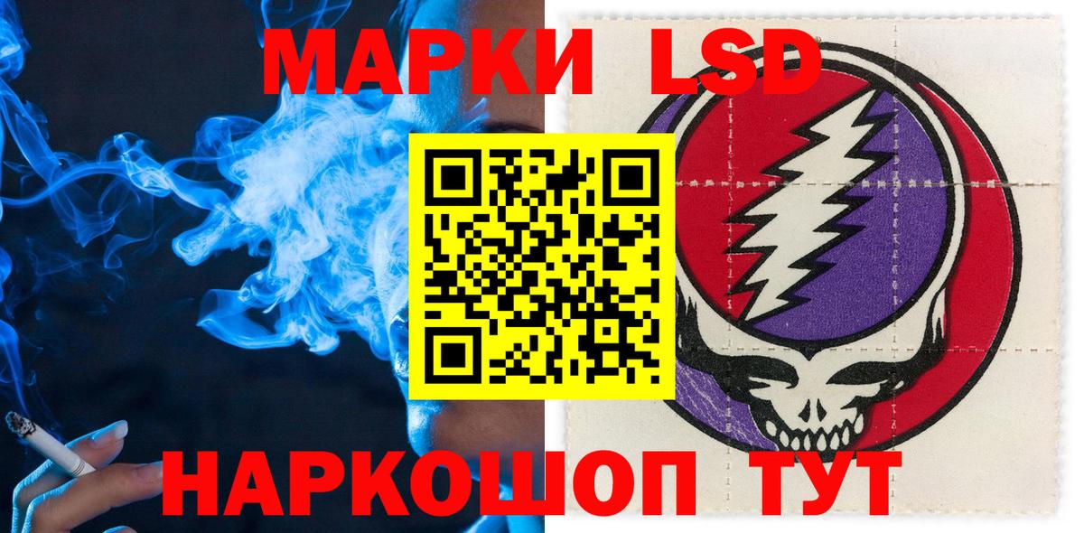 закладка  Вход с VPN  Клин  Марки N-bome 1,5мг 