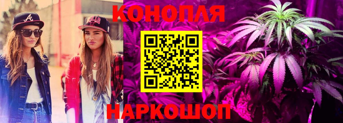 Шишки марихуана THC 21% Клин