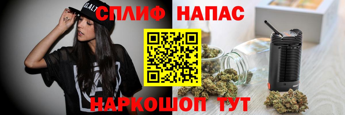 Бошки марихуана гибрид  Бошки Шишки LSD WEED  Канабис LSD WEED  Шишки марихуана планчик  Клин  Вход с VPN 