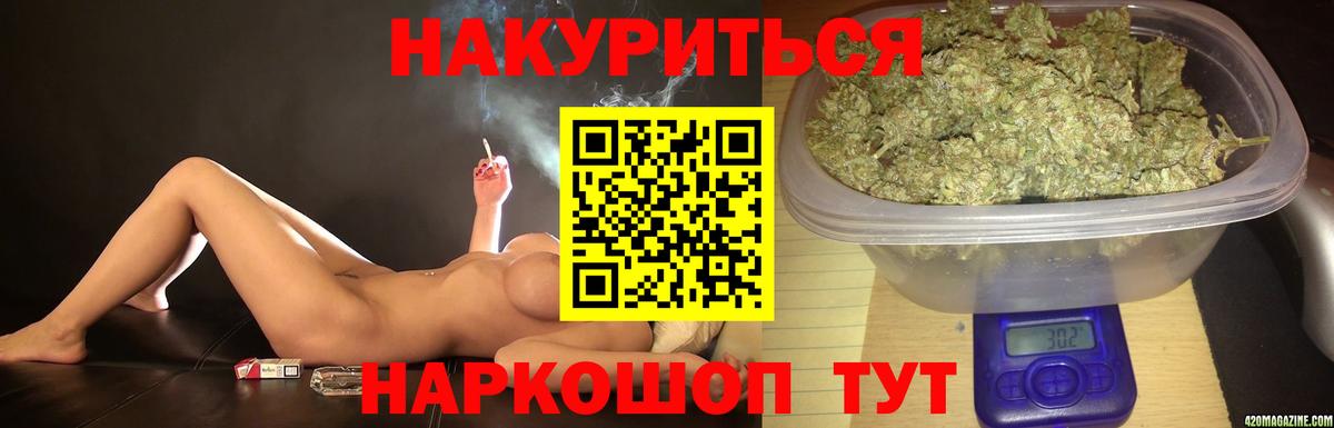 Мефедрон кристаллы  Каннабис  Вход с VPN  Метамфетамин  LSD-25  Клин  Гашиш  Кокаин 